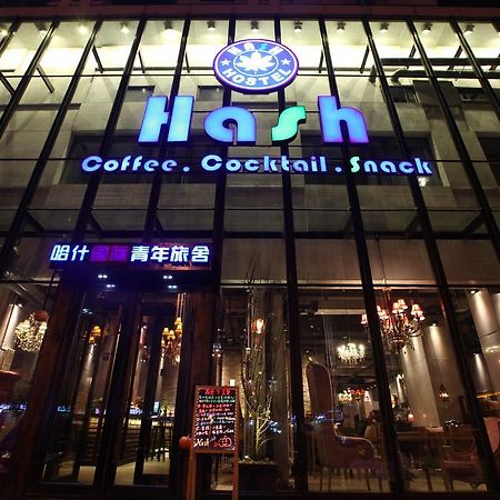 Harbin Hash International Youth Hostel Harbin West Station Экстерьер фото